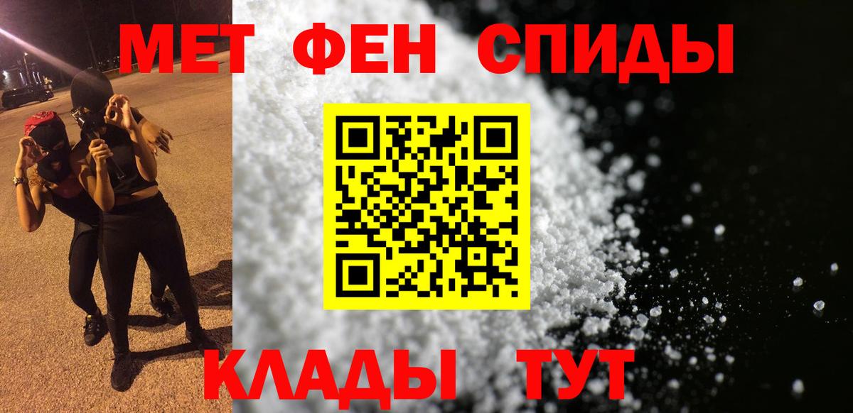 Славгород  Амфетамин VHQ  АМФ  Вход с VPN  Амфетамин 