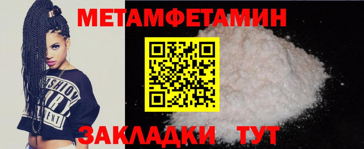 АМФ 98% Славгород