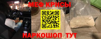 сатива Нарткала