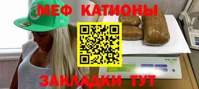 сатива Нарткала