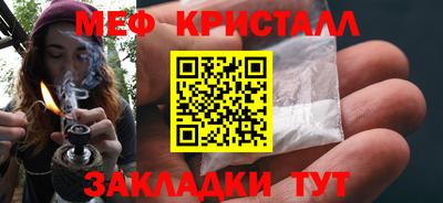 трава Нальчик