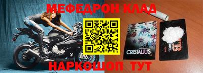 гашик Наро-Фоминск