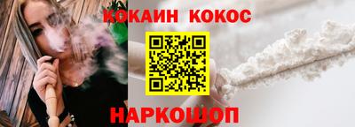 гашик Наро-Фоминск