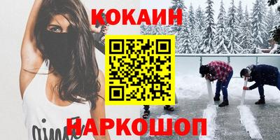 сатива Нарткала