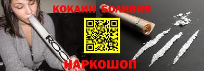 гашик Наро-Фоминск