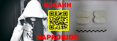 гашик Наро-Фоминск