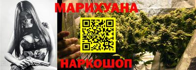 трава Нальчик