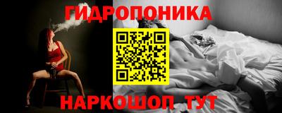 гашик Наро-Фоминск