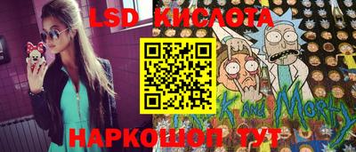 трава Нальчик
