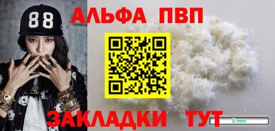 трава Нальчик