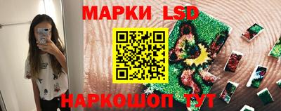 гашик Наро-Фоминск