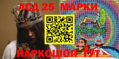 сатива Нарткала
