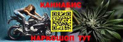 сатива Нарткала