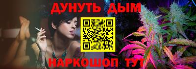 гашик Наро-Фоминск