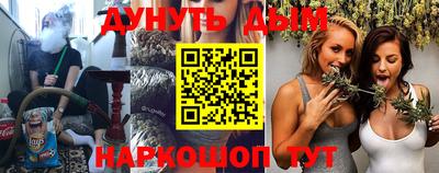 сатива Нарткала