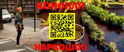 гашик Наро-Фоминск