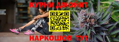 трава Нальчик