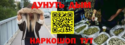 сатива Нарткала