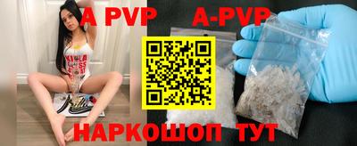трава Нальчик