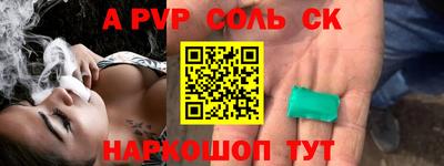 трава Нальчик