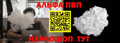 трава Нальчик