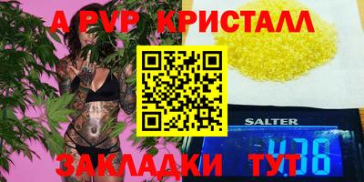 трава Нальчик