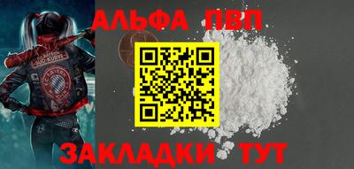 гашик Наро-Фоминск