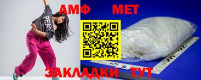 трава Нальчик