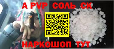 трава Нальчик