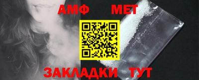 гашик Наро-Фоминск