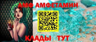 сатива Нарткала