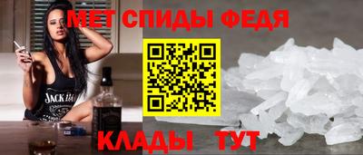 гашик Наро-Фоминск