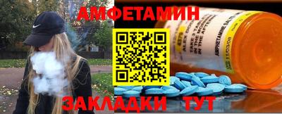 гашик Наро-Фоминск