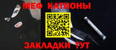 сатива Нарткала