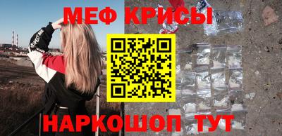 сатива Нарткала