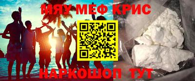 трава Нальчик