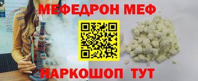 гашик Наро-Фоминск