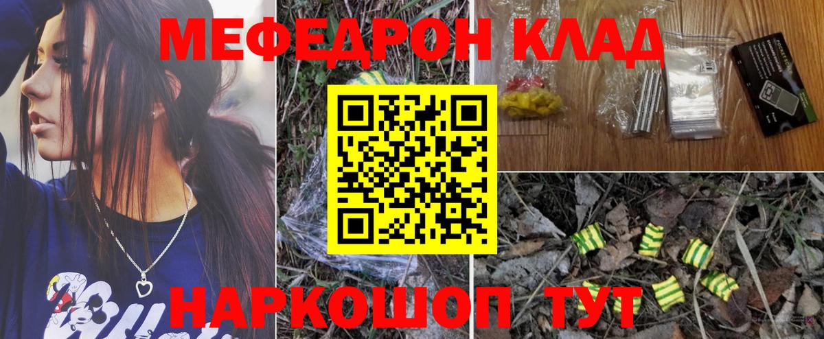МЕФ мука Славгород