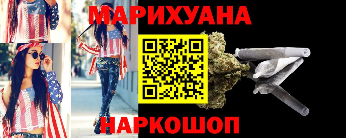 Марихуана ГИДРОПОН  Конопля Ganja  Вход с VPN  Марихуана Amnesia  Славгород  Конопля марихуана 